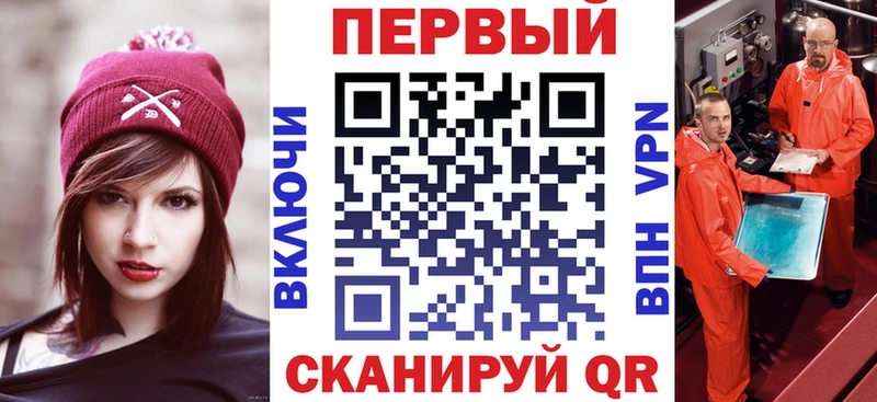 Амфетамин Розовый  Котово 