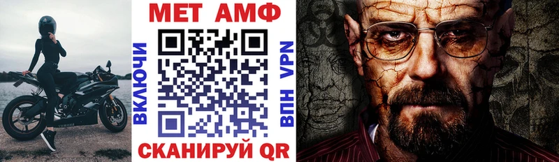АМФЕТАМИН 97% Котово