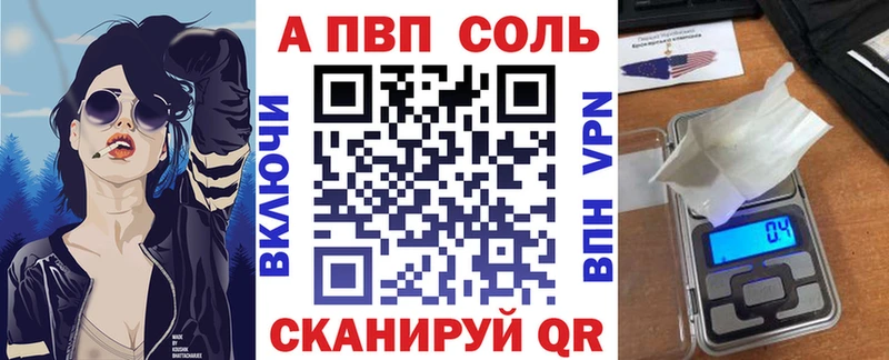 Alpha-PVP СК КРИС Котово