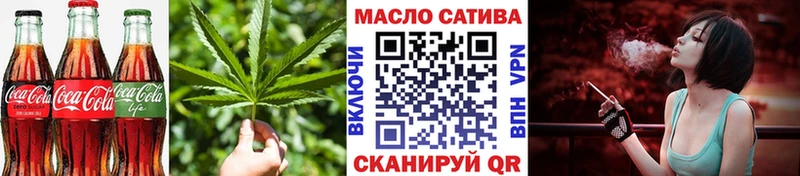 Cannafood марихуана Котово