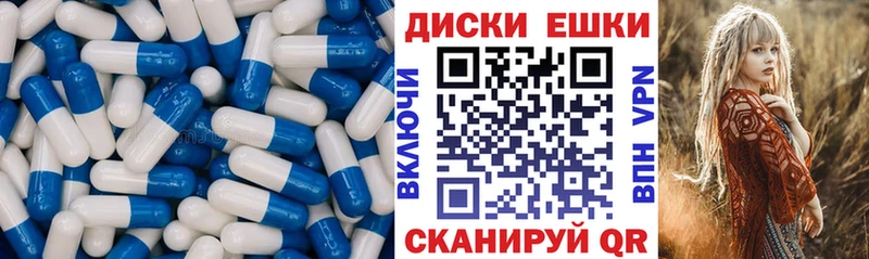 ЭКСТАЗИ 99%  Котово 