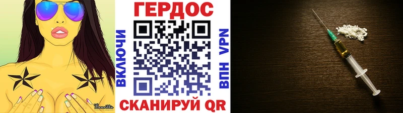 darknet клад  Котово  Героин белый  купить  