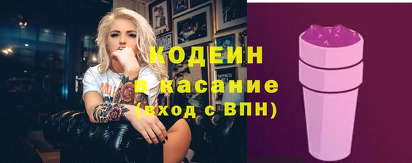 стафф Киреевск