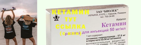 кристаллы Козельск
