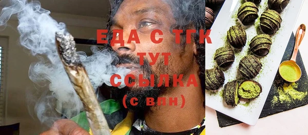 ПСИЛОЦИБИНОВЫЕ ГРИБЫ Кинешма