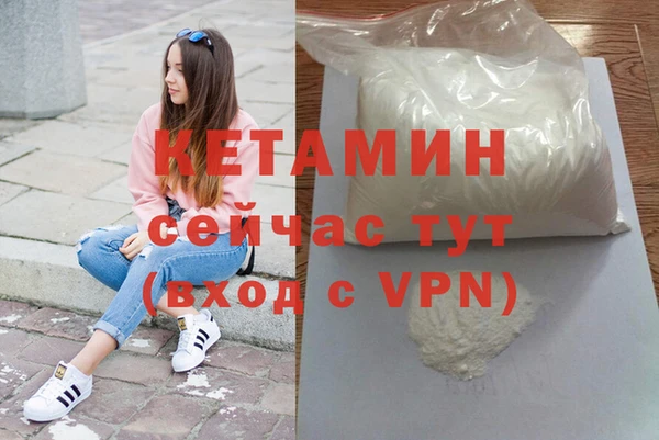 стафф Киреевск