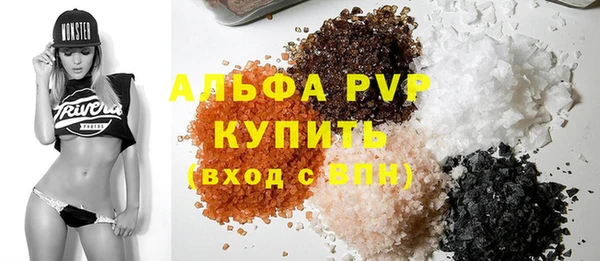 стафф Киреевск