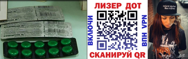 где купить наркотик  kraken ССЫЛКА  Лсд 25 экстази кислота  Котово 