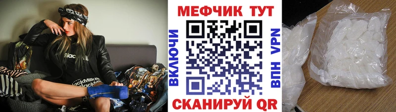 Мефедрон Котово