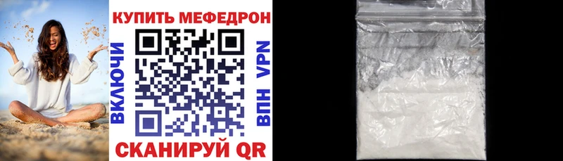 Мефедрон 4 MMC  kraken как зайти  Котово 