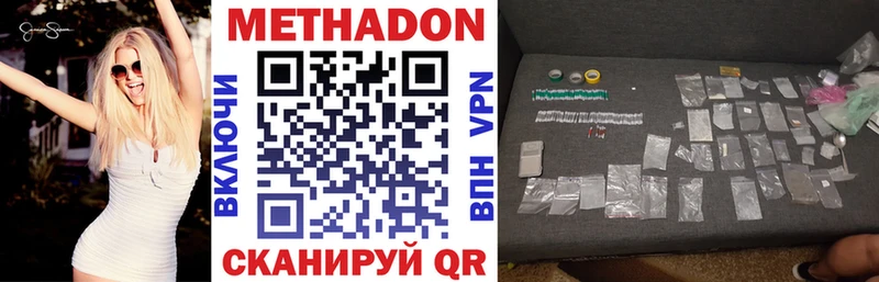 цена наркотик kraken tor Метадон мёд Котово