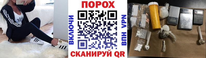 это какой сайт  Котово  МЕТАМФЕТАМИН пудра 