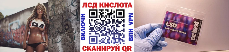 гидра онион  Котово  Наркотические марки 1500мкг 