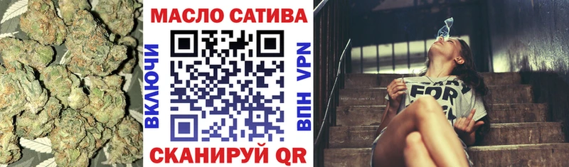 Дистиллят ТГК жижа  Котово 