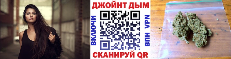 Канабис Bruce Banner  купить  цена  Котово 